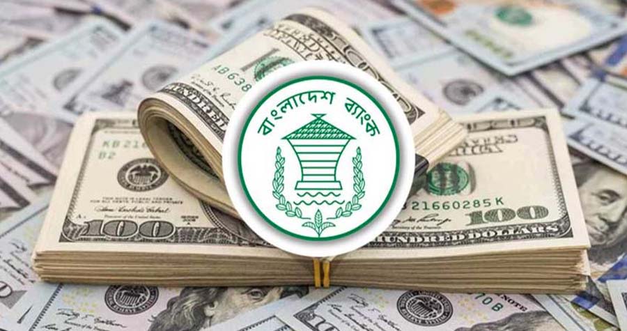 অক্টোবরের ২৫ দিনে প্রবাসী আয় ছাড়াল ২ বিলিয়ন ডলার